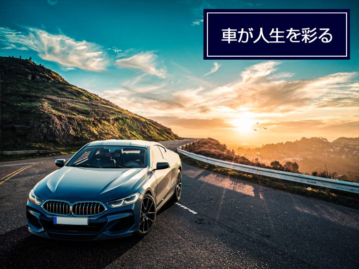 オートコンサルティングＸヘッダー画像sp